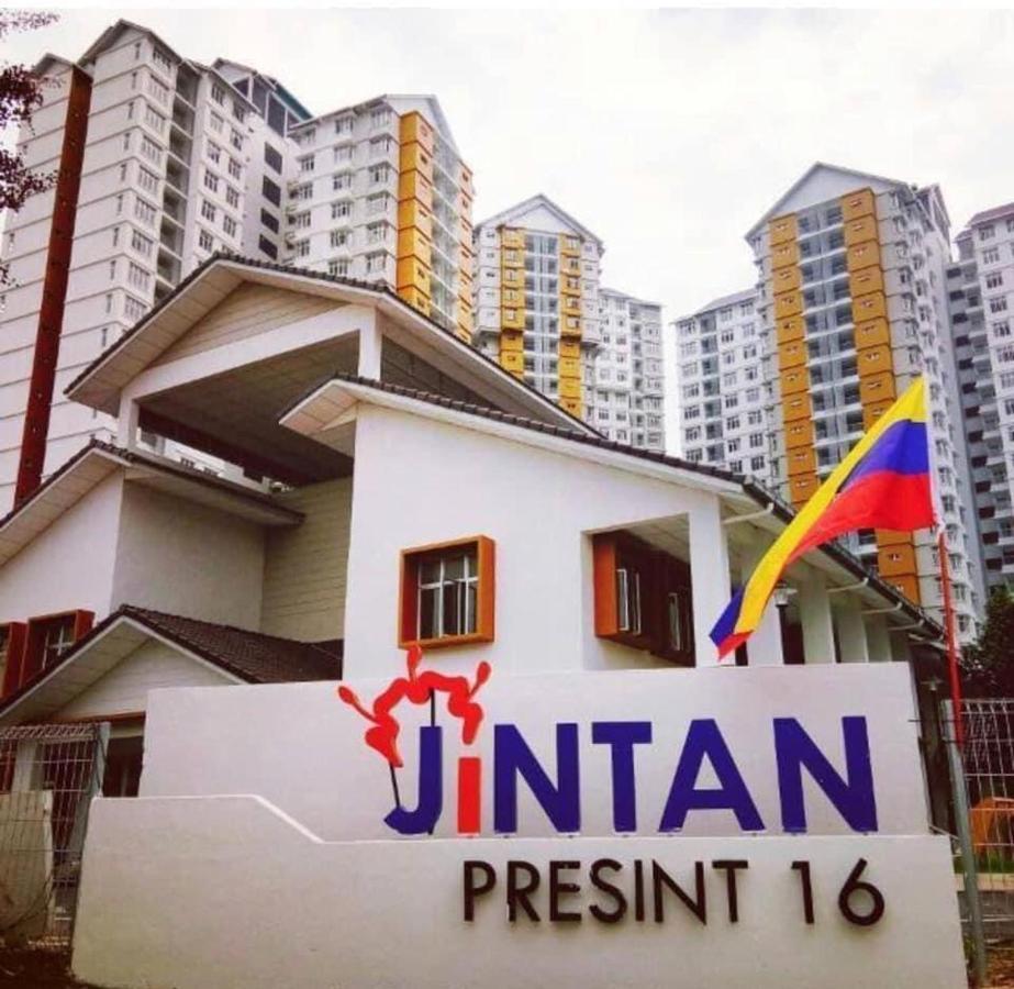 Sofiamuslim Homestay Putrajaya- Near Alamanda Mall & Federal Government Administrative Centre Kompleks Abcdef Εξωτερικό φωτογραφία